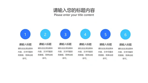 蓝色渐变几何风高考倒计时PPT模板