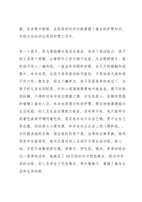 县委书记在中小学思政课讲稿.docx