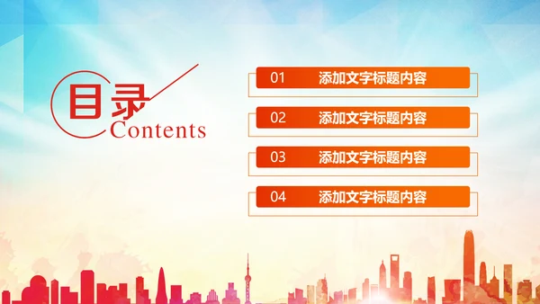 总工会民主管理维权送温暖总结汇报PPT