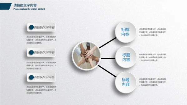 抽象动感科技企业商务报告通用PPT模版