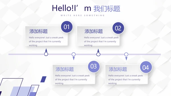 蓝色时尚创意医务科工作计划动态PPT