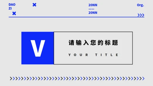 现代风个人简历通用PPT模板