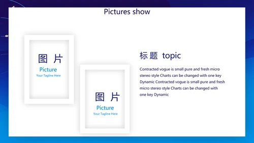 蓝色主题钢琴音乐教学设计主题动态PPT模板