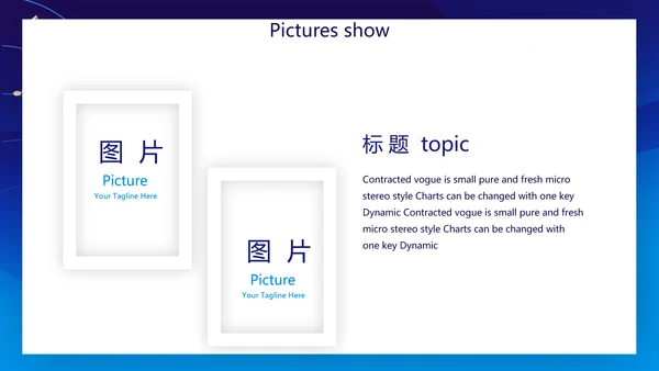 蓝色主题钢琴音乐教学设计主题动态PPT模板