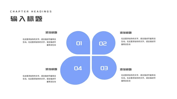 蓝色渐变几何学生毕业论文答辩演讲PPT模板