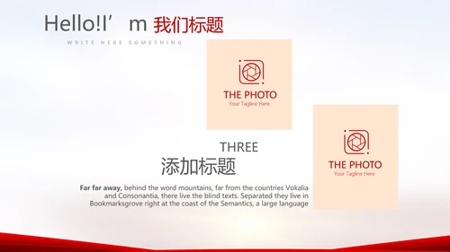 红色喜庆毕业典礼通用动态PPT