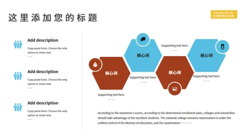 简约风高考冲刺倒计时通用PPT模板