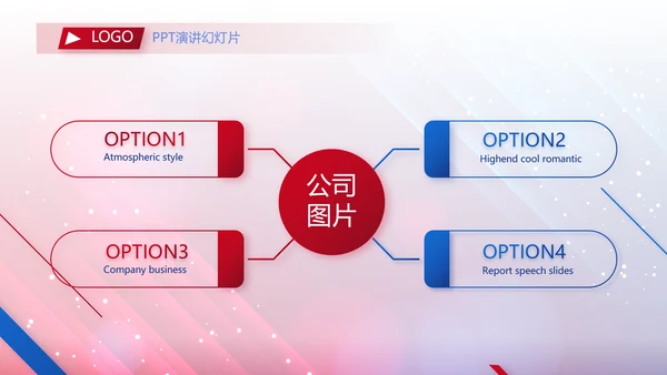 蓝色大气毕业典礼通用动态PPT模板