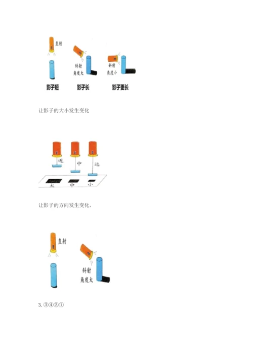 教科版科学三年级下册 期末测试卷【模拟题】.docx