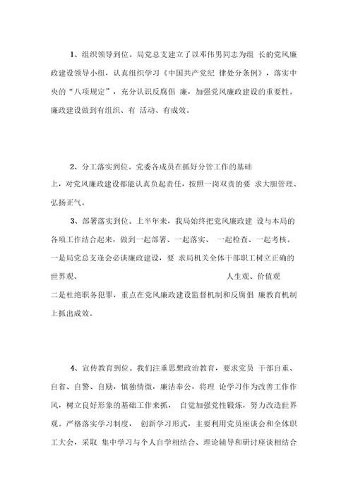 个人党建工作总结-精选范文