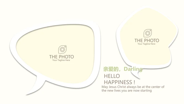 母婴婴儿护理年终工作总结动态PPT