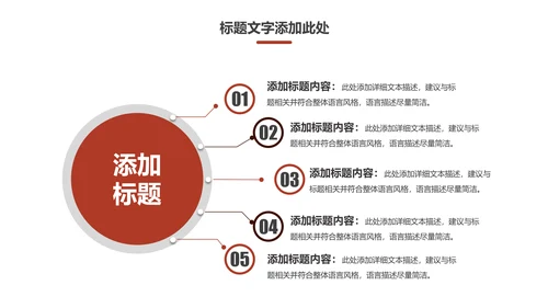休闲下午茶美味咖啡厅介绍咖啡介绍PPT