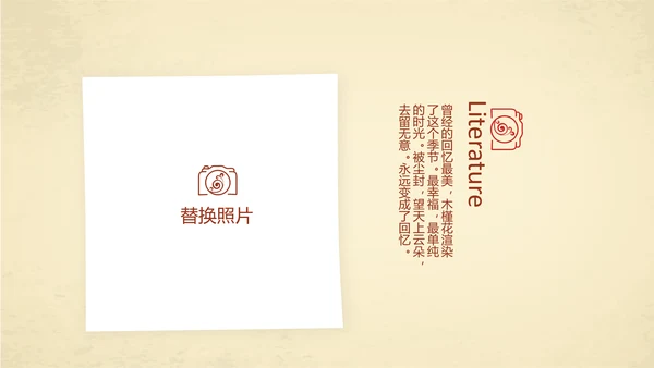 世界旅游电子相册动态PPT