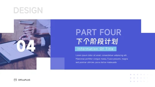 蓝色简洁图文欧美营销总结汇报PPT模板