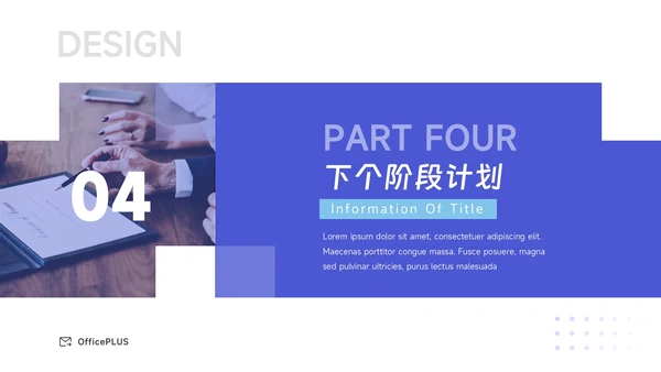 蓝色简洁图文欧美营销总结汇报PPT模板