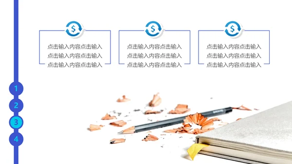 电子芯片区块链教学了解通用PPT课件模板