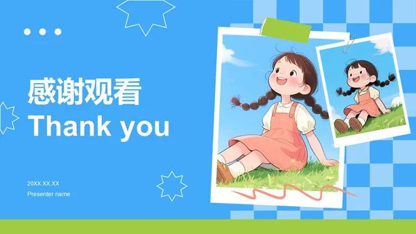 蓝色插画风新生自我介绍PPT模板