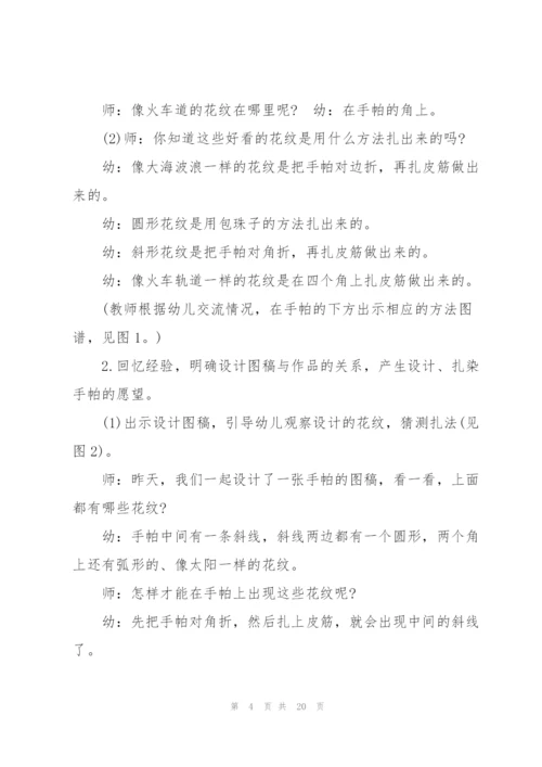 小学美术教学常规【八篇】.docx