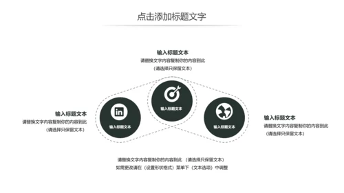 少儿钢琴演奏音乐艺术培训动态PPT模板