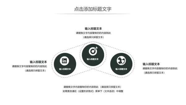 少儿钢琴演奏音乐艺术培训动态PPT模板