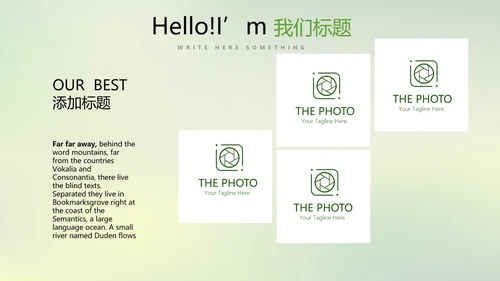 温暖温馨感恩主题班会动态PPT