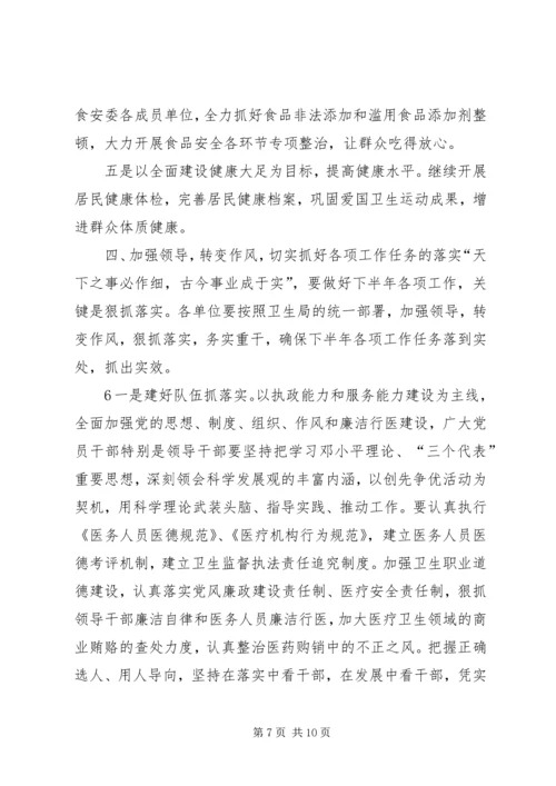 县委书记在庆祝建党90周年暨表彰大会上的讲话 (2).docx