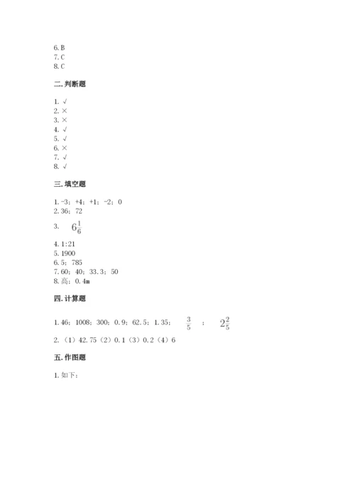 冀教版小学六年级下册数学期末检测试题含完整答案【历年真题】.docx