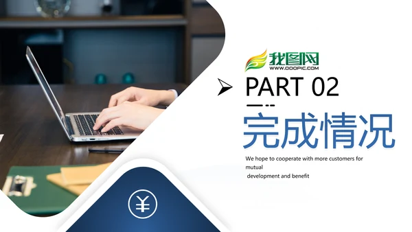 银行理财计划总结汇报分析报告PPT模板