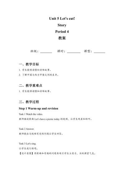 Unit 5 Let's eat Period 4教案