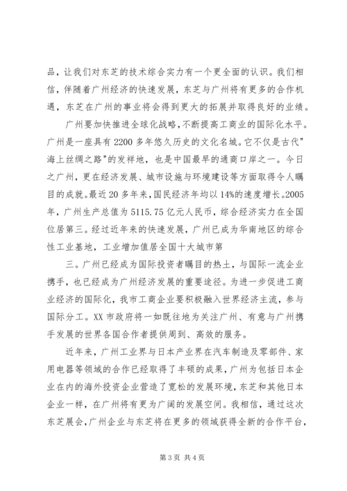 如何提高公文写作质量的体会_2.docx