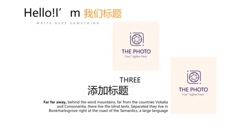 超级演说家演讲讲座通用动态PPT