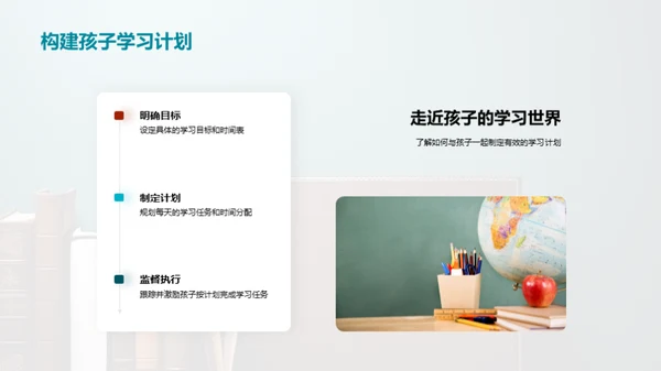 五年级学习全解析