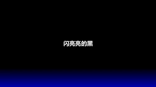 欧美风HELLO快闪通用PPT模板