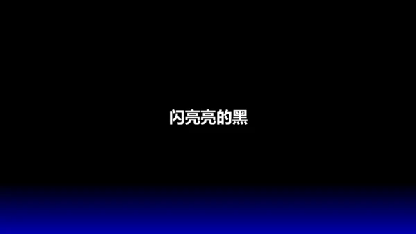 欧美风HELLO快闪通用PPT模板
