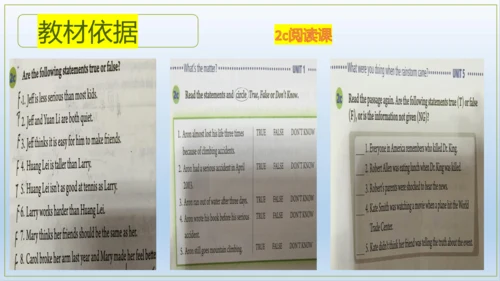 人教新目标版英语阅读课分析说课课件