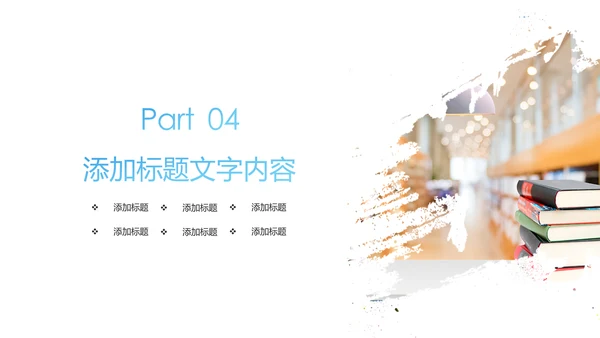 读书分享知识传递全民阅读动态PPT模板