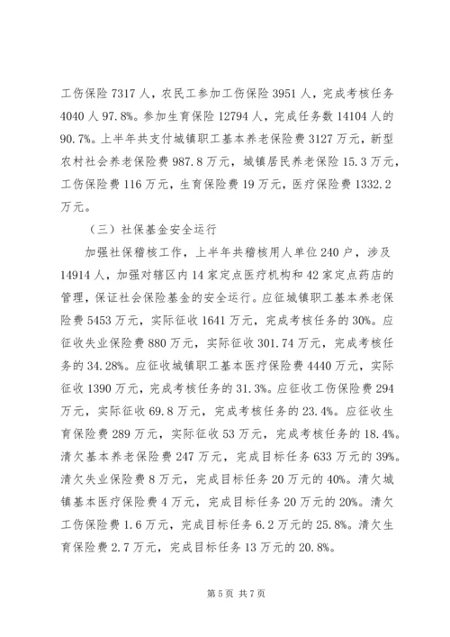 任务完成情况反馈制度.docx