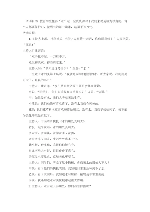 小升初英语分班考试模拟卷9带解析.docx