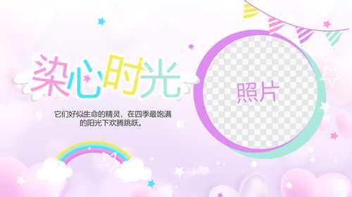 今天我满月啦宝宝满月相册纪念册相册PPT