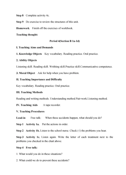 新人教版新目标八下英语全册教案.docx