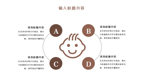 温馨母婴护理婴儿护理培训月子中心PPT模板