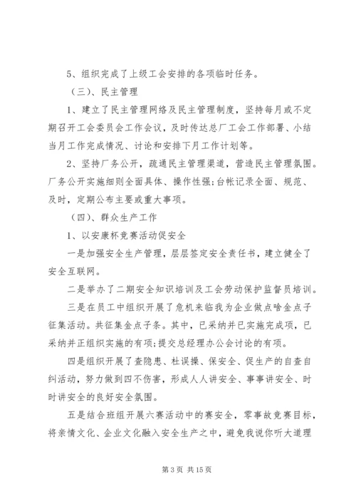 年度工作计划总结20XX年精选文章.docx