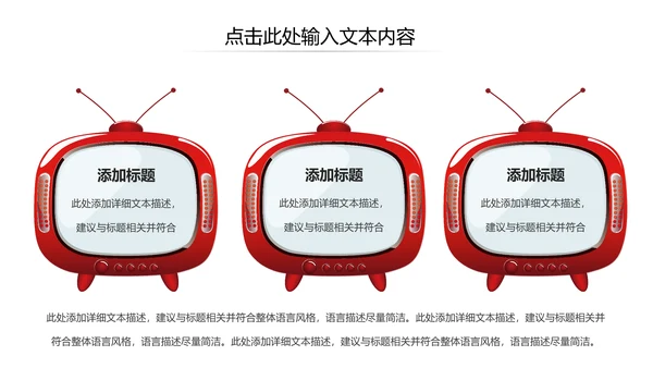 可爱卡通教育培训课件公开课家长会PPT模板