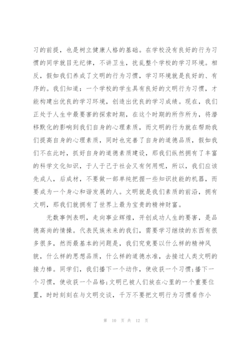 校园文明卫生优秀学生讲话稿3分钟5篇.docx