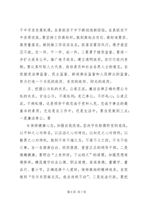 县人大常委会颁发任命书大会讲话 (3).docx