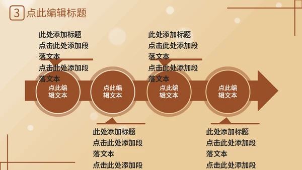 勤俭节约粮食传统美德金色麦穗通用PPT模反