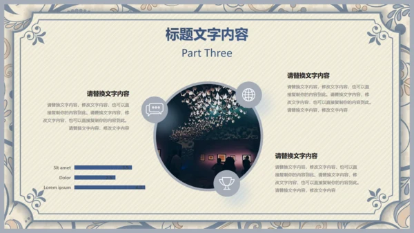 西式复古花纹背景商务汇报通用PPT模板