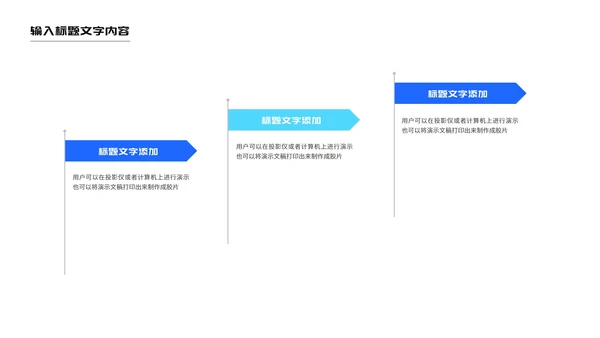 简约蓝色放大镜年度竞聘述职报告PPT模板