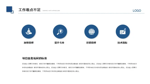 乘风破浪企业文化大海弄潮儿工作汇报通用PPT模板
