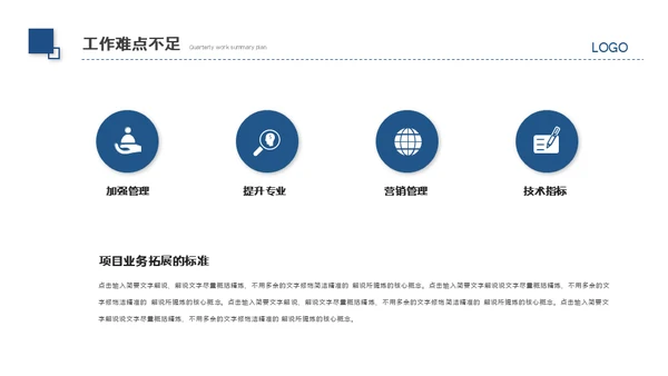 乘风破浪企业文化大海弄潮儿工作汇报通用PPT模板